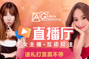 Mobile web version of Live Game Plaza